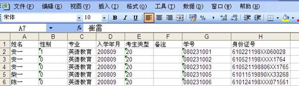 clip_image002.jpg